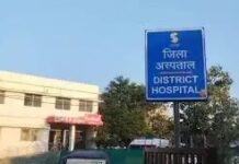 BMC से गायब मरीज की 11 दिन बाद मौत, जिला अस्पताल में मिला शव