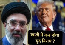 जंग रुकेगी या नहीं, इस सवाल का सबसे बड़ा रहस्य है शर्तों में