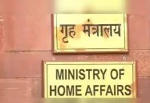गृह मंत्रालय का बड़ा फैसला: NSG-NIA समेत 4 केंद्रीय एजेंसियों में प्रतिनियुक्ति अब 7 साल तक