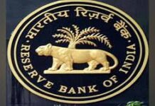 RBI की बड़ी योजना, सरकारी प्रतिभूतियों की नीलामी से जुटाए जाएंगे 45,960 करोड़ रुपये