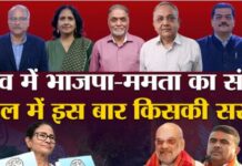 बंगाल चुनाव में किन मुद्दों का दबदबा, विश्लेषकों ने ओवैसी और SIR के प्रभाव का किया आकलन