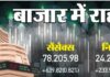 शेयर बाजार में बड़ी गिरावट: BSE Sensex 2500 अंक टूटा, Nifty 50 23100 के नीचे बंद