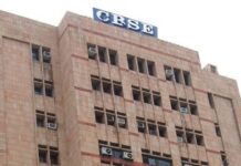 CBSE ने सोशल मीडिया पर झूठी खबर फैलाने वालों के खिलाफ जारी की सख्त एडवाइजरी