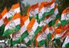 असम विधानसभा चुनाव के लिए कांग्रेस ने उम्मीदवारों की दूसरी सूची की जारी