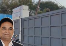 26 टन गोमांस तस्करी मामले में आरोपी Aslam Qureshi को झटका, कोर्ट ने जमानत याचिका खारिज की