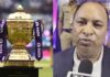 IPL 2026 का शेड्यूल कब आएगा? BCCI सचिव देवजीत सैकिया ने दिया बड़ा अपडेट