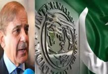 पाकिस्तान को राहत पैकेज, IMF से 1.2 अरब डॉलर फंड पर बनी बात