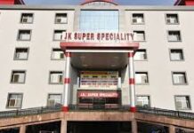 जेके हॉस्पिटल और यूनिवर्सिटी को बम से उड़ाने की धमकी