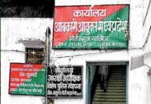 मध्य प्रदेश में शराब दुकानों के ई-टेंडर का 8वां चरण शुरू, 27 मार्च को ऑक्शन