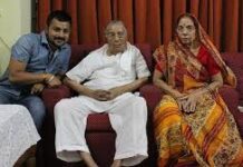 सुरेंद्र पटवा की माताजी का निधन, क्षेत्र में शोक की लहर