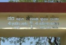 नाम बदलने की राजनीति से शहर का विकास नहीं होता