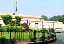 एस्टेट विभाग का नोटिस: भारतीय राष्ट्रीय कांग्रेस को 24 अकबर रोड 28 मार्च तक खाली करने का आदेश