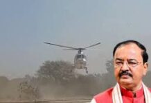 यूपी के डिप्टी सीएम केशव प्रसाद मौर्य के हेलीकॉप्टर में धुआं, करानी पड़ी इमरजेंसी लैंडिंग