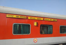 सोमनाथ एक्सप्रेस के समय में आंशिक बदलाव, यात्रियों को राहत