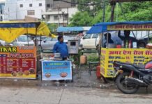 अब सिर्फ गुमाश्ता नहीं चलेगा, व्यापारियों को लेना होगा ट्रेड लाइसेंस