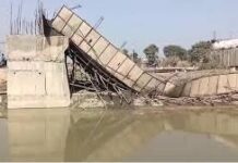 Bihar में निर्माणाधीन पुल गिरा, घोघरी नदी परियोजना पर उठे सवाल