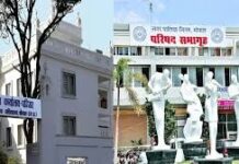 भोपाल नगर निगम कार्यालय में लोकायुक्त का छापा, फर्जी बिल घोटाले की जांच