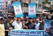 भोपाल में मुस्लिम समाज का प्रदर्शन, गौमांस पर दी बड़ी बात