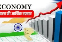 भारत की GDP ग्रोथ पर नजर, पश्चिम एशिया तनाव से कितना असर?