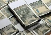 राजकोषीय घाटा पाटने की तैयारी, सरकार 8.2 लाख करोड़ उधार लेगी