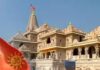 नववर्ष पर श्रीराम मंदिर के शिखर पर नया ध्वज, गूंजा ‘जय श्रीराम’