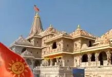 नववर्ष पर श्रीराम मंदिर के शिखर पर नया ध्वज, गूंजा ‘जय श्रीराम’