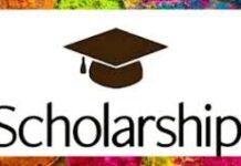 पोस्ट मैट्रिक छात्रवृत्ति के आवेदन की तारीख बढ़ाई गई