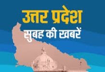 50 हजार का इनामी माफिया बना कुर्सीधारी, मामला चर्चा में