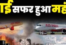 Japan फरवरी में घाटे से निकलकर सरप्लस में लौटा