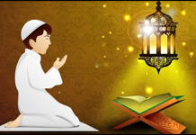 चांद नहीं दिखा, 21 मार्च को होगी ईद; शहरभर में नमाज़ के समय तय, फित्रा राशि घोषित