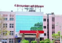 अंबेडकर अस्पताल भ्रष्टाचार केस: हाई कोर्ट सख्त, FIR से पहले सुनवाई का अधिकार नहीं