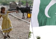 पाकिस्तान की आर्थिक हालत बदतर, गरीबी में लगातार इजाफा