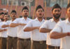 भोपाल में RSS का बड़ा जमावड़ा, 4-5 अप्रैल को समन्वय वर्ग में जुटेंगे दिग्गज