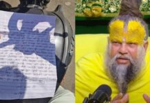 इंदौर का 13 वर्षीय छात्र घर छोड़ वृंदावन पहुंचा