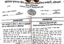 फतवे को लेकर विवाद, ऑल इंडिया मुस्लिम त्योहार कमेटी का हमला: मुफ्ती 420 है