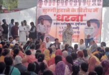 Indian National Congress ने झुग्गी बस्ती हटाने के प्रस्ताव का विरोध किया