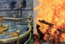 बाबा बागनाथ मंदिर में ऐसी परंपरा, किसी के अंतिम संस्कार वाले दिन कुछ नहीं खाते भोलेनाथ