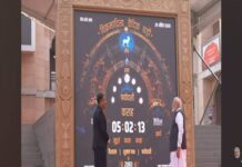 प्रधानमंत्री मोदी ने किया काशी विश्वनाथ मंदिर में विक्रमादित्य वैदिक घड़ी का अवलोकन