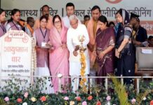 सबका साथ–सबका विकास से ही संभव सिकल सेल का उन्मूलन : राज्यपाल पटेल