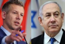 अगर इजराइली पीएम नेतन्याहू हंगरी आए तो उन्हें हिसारत में लिया जाएगा