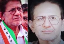 मध्य प्रदेश के दतिया से कांग्रेस विधायक राजेंद्र भारती की सदस्यता समाप्त, विधानसभा ने आदेश जारी किया