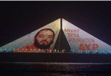 अनंत अंबानी के जन्मदिन पर रोशनियों से जगमगा उठा बांद्रा सी लिंक