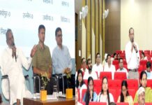 मध्यप्रदेश को सामाजिक न्याय के क्षेत्र में अग्रणी राज्य बनाने के लिये करें समन्वित प्रयास : मंत्री कुशवाह