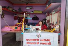 प्रधानमंत्री मोदी के आत्मनिर्भर भारत के संकल्प को पूर्ण कर रहा है मध्यप्रदेश: मुख्यमंत्री डॉ. यादव