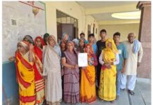 बिजली बिलों से परेशान ग्रामीणों का प्रदर्शन, स्मार्ट मीटर हटाने की मांग