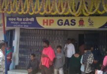 जिले में गहराया रसोई गैस का संकट