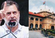 राहुल गांधी के खिलाफ नहीं दर्ज होगी एफआईआर