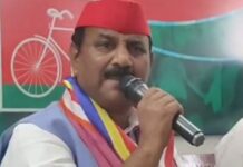 भाजपा ने आधी आबादी को दिया धोखा-पाल