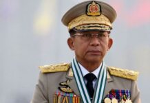 म्यांमार के नए राष्ट्रपति ने गिनाईं चुनौतियां, दक्षिण-पूर्व एशियाई देशों के समूह से रिश्ते सुधारने पर जोर