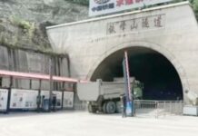 चीन में निर्माणाधीन टनल में भीषण धमाका, 4 मजदूरों की मौत, 09 घायल